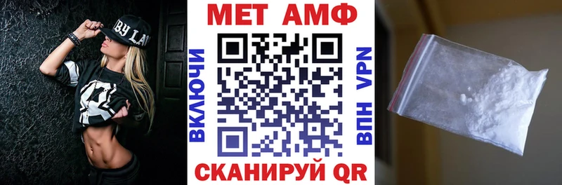 как найти наркотики  Калач-на-Дону  АМФЕТАМИН Розовый 