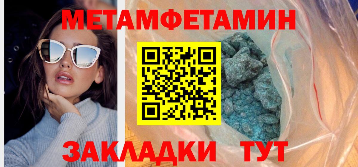 Калач-на-Дону  АМФЕТАМИН  АМФ  Вход с VPN  АМФЕТАМИН 98% 