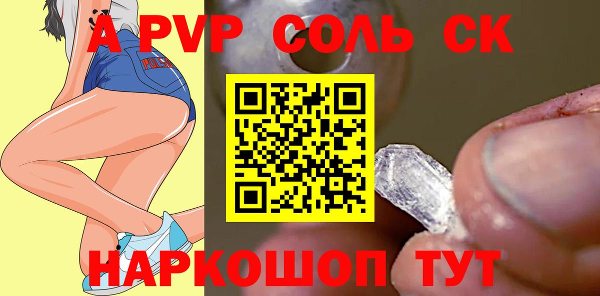 Гарик  Конопля  A-PVP  МДМА  МЕФ  Калач-на-Дону  Вход с VPN 