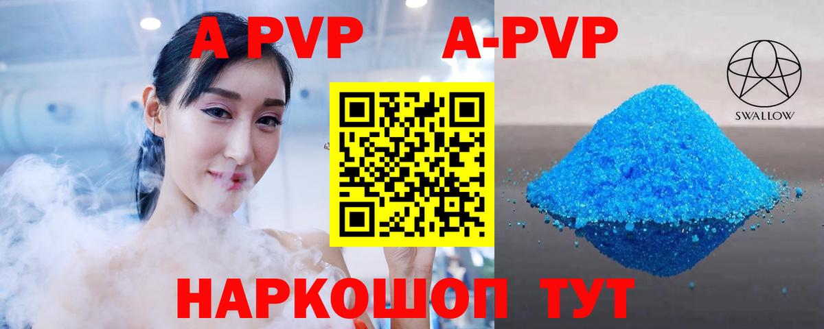 APVP СК Калач-на-Дону