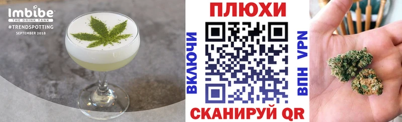 купить наркотик  ОМГ ОМГ как зайти  Печенье с ТГК конопля  Калач-на-Дону 