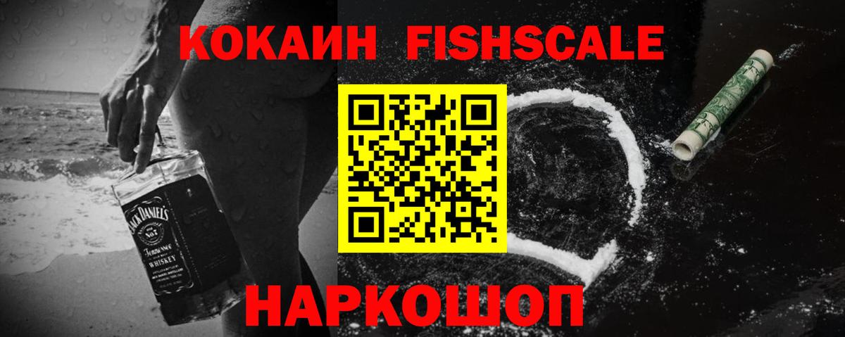 дарнет шоп  Вход с VPN  Калач-на-Дону  COCAIN Перу  Cocaine 97% 