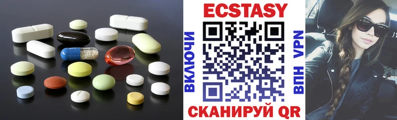 наркошоп  darknet как зайти  ЭКСТАЗИ бентли  Калач-на-Дону 