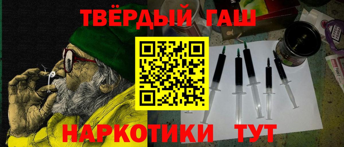 ГАШИШ гарик Калач-на-Дону