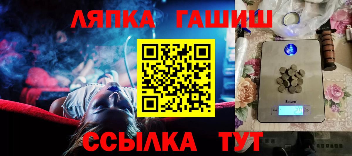 Калач-на-Дону  купить   Гашиш ice o lator  Вход с VPN  Гашиш hashish  ГАШИШ 