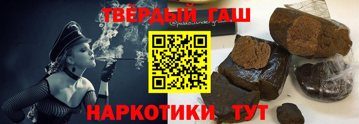 как найти закладки  ГАШИШ убойный  Калач-на-Дону  ГАШ Ice-O-Lator 