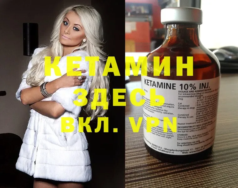 OMG tor  Калач-на-Дону  КЕТАМИН ketamine 