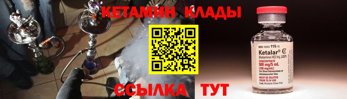 Псилоцибиновые грибы Калач-на-Дону