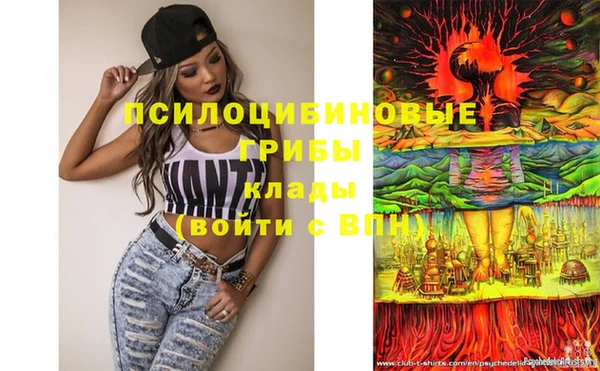мефедрон Осинники
