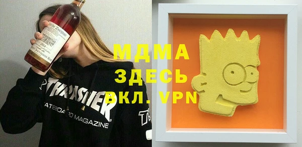 mdma Нязепетровск