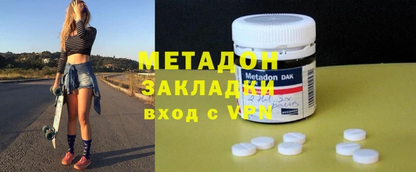 мдма Ахтубинск
