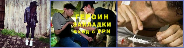 кокаин Бежецк