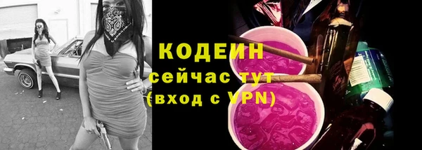 мефедрон Осинники