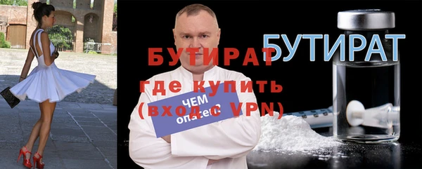 метадон Осташков