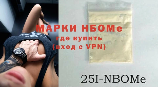 mdma Нязепетровск
