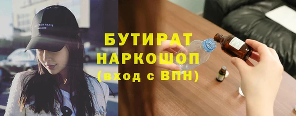 мяу мяу кристалл Бабаево