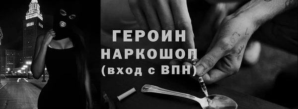 мефедрон Осинники
