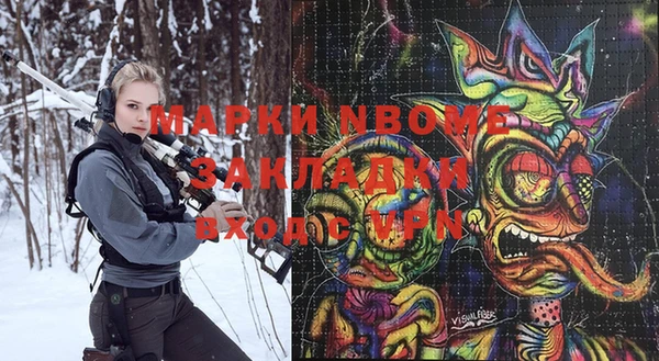крисы Нягань
