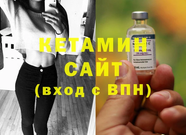 дурь Белая Холуница