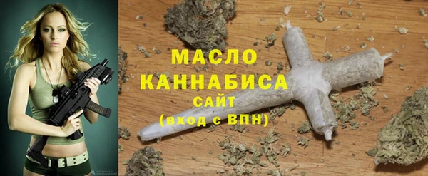 мефедрон Осинники