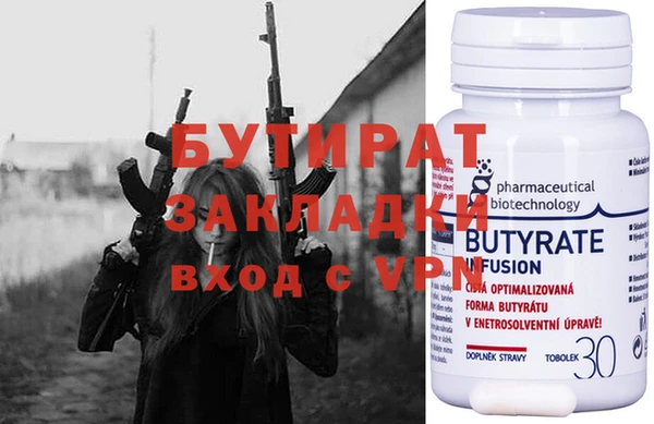 метадон Осташков