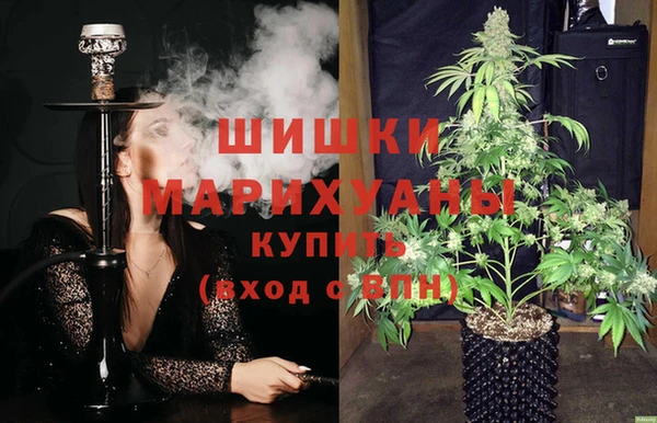 mdma Нязепетровск