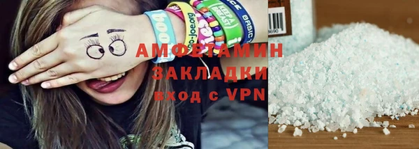 mdma Нязепетровск