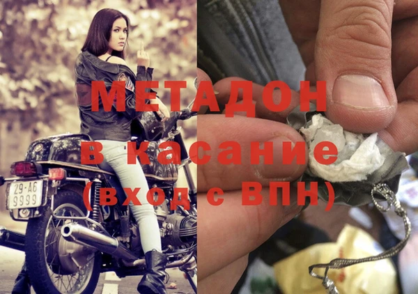 mdma Нязепетровск