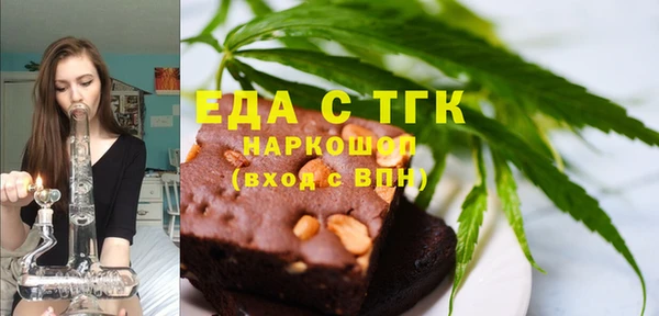 мефедрон Осинники