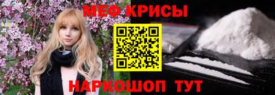 меф VHQ Берёзовский