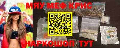скорость mdpv Бийск