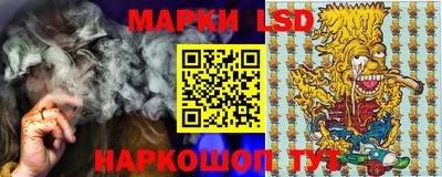 кокаин Беслан