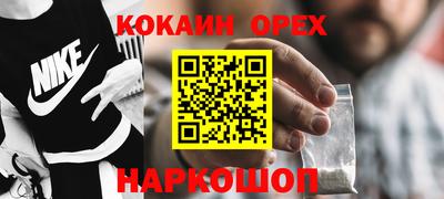 каннабис Берёзовский
