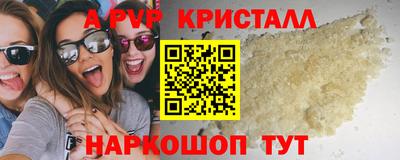 каннабис Берёзовский