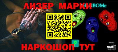 кокаин Беслан