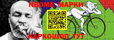 кокаин Беслан