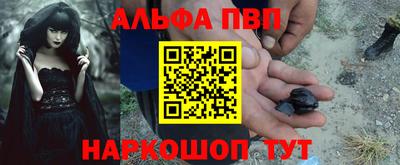 герыч Беслан