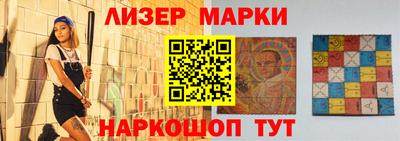 каннабис Берёзовский