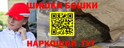 кокаин Беслан