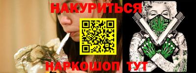 каннабис Берёзовский