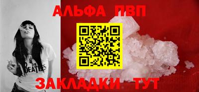 меф VHQ Берёзовский