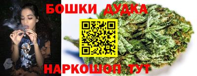 кокаин Беслан