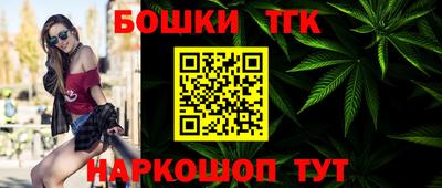герыч Беслан