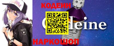 герыч Беслан