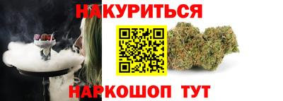 кокаин Беслан