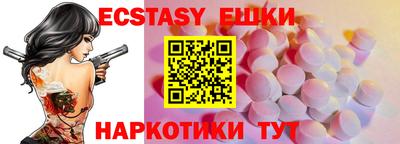 скорость mdpv Бийск