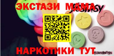 скорость mdpv Бийск