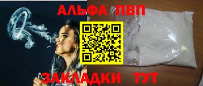 меф VHQ Берёзовский