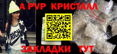 каннабис Берёзовский