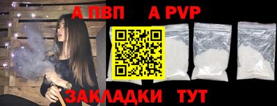 герыч Беслан